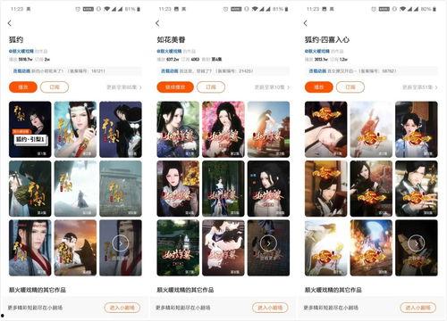 吃瓜短剧动漫在线观看视频,在线观看视频，笑料横生，欢乐无限