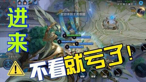 王者李嘉豪吃瓜视频,揭秘电竞圈幕后风云