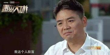 吃瓜群众东哥完整视频,一场引人入胜的娱乐盛宴