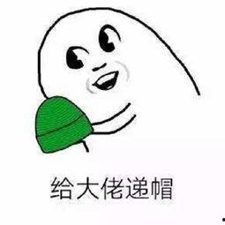 吃瓜戴上绿帽子视频,吃瓜视频引发的舆论热议