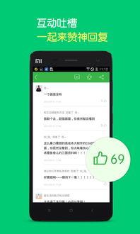 吃瓜蔬菜直播视频下载,蔬菜美食盛宴，一键下载尽享美味时光