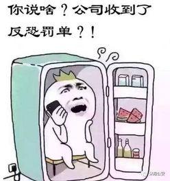 吃瓜看别人骂架怎么办视频