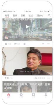 吃瓜群的寸止挑战视频