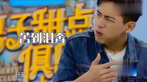 李现吃瓜视频表情包