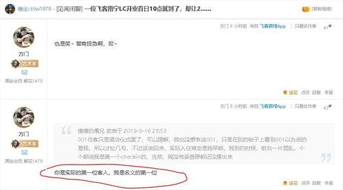 南宁第一吃瓜事件视频播放