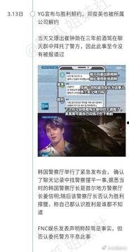 绍兴吃瓜事件视频播放时间,视频播放时间揭秘背后的热议瞬间