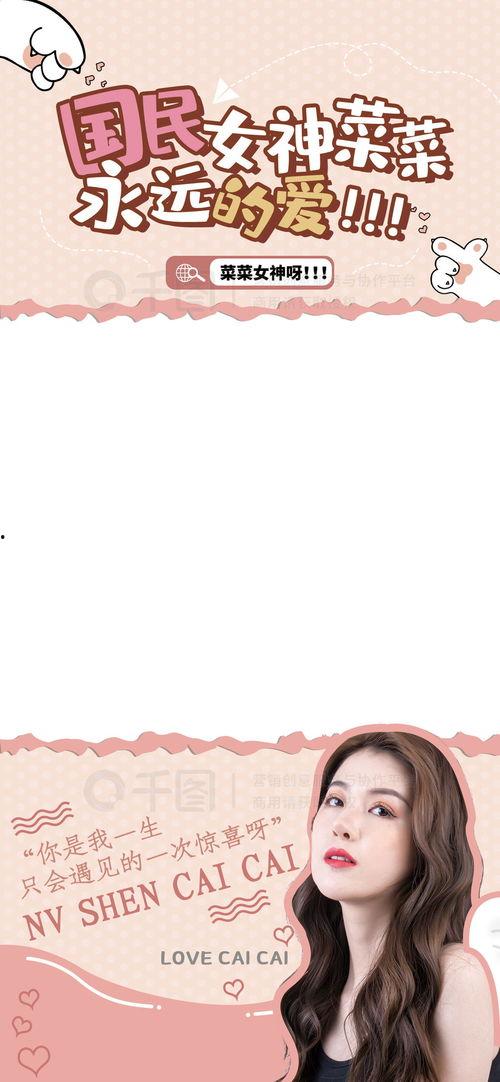 吃瓜短视频边框背景,边框背景下的趣味时光