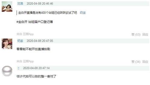 网络吃瓜视频在哪里看啊,热门平台一览