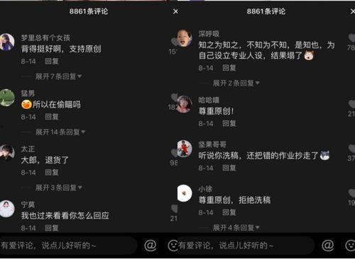 抖音上吃瓜第一线的视频,吃瓜第一线，带你直击热门事件现场