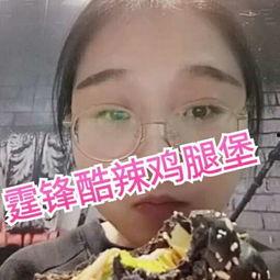 吃瓜视频不洗头