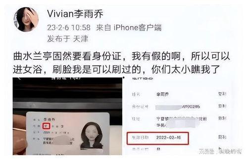 吃瓜直播男扮女装视频,视频爆笑引网友热议