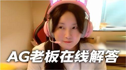 陪玩与老板吃瓜视频 第2张 陪玩与老板吃瓜视频 第2张