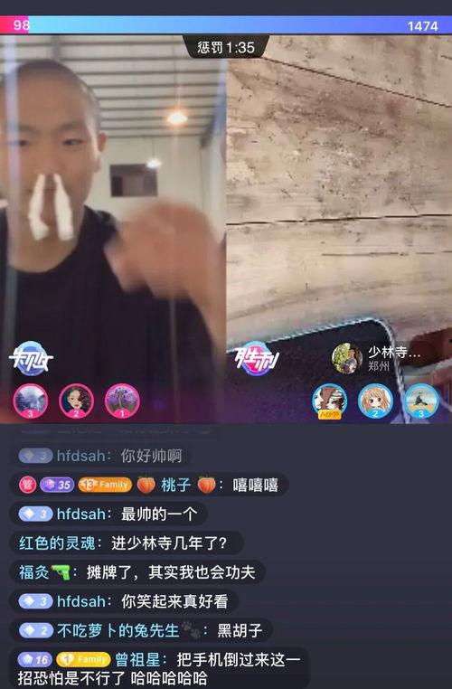 最近网红吃瓜群众视频在线观看,揭秘热门视频背后的网络狂欢  第2张