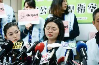 台湾空姐吃瓜事件视频在线观看,视频曝光引发网友热议