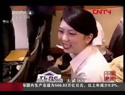 台湾空姐吃瓜事件视频在线观看,视频曝光引发网友热议 第3张 台湾空姐吃瓜事件视频在线观看,视频曝光引发网友热议 第3张