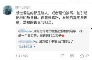 吃瓜爆料视频有哪些  第3张