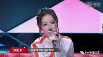 瑶妹吃瓜现场视频  第2张