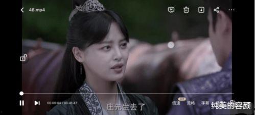 苍玄吃瓜看戏是真的吗视频  第1张