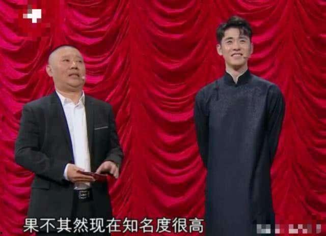 德云社明星八卦吃瓜视频 第1张 德云社明星八卦吃瓜视频 第1张