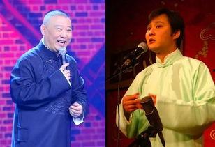 德云社明星八卦吃瓜视频 第2张 德云社明星八卦吃瓜视频 第2张