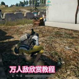 车晚晚吃鸡视频吃瓜,揭秘网红直播幕后吃瓜趣事  第1张