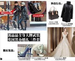 河北婚纱店吃瓜视频曝光,一场意外的“婚礼现场”风波  第2张