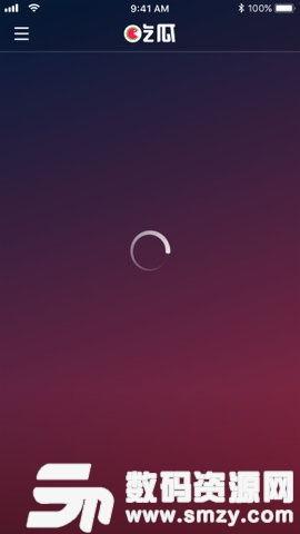 网红吃瓜视频的软件,一键解锁海量热门视频  第3张