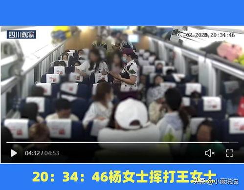 保定吃瓜事件视频,一场网络热议背后的真相揭秘  第3张