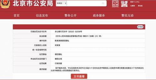 律师吃瓜事件视频播放网站,揭秘网络视频平台的争议瞬间  第2张