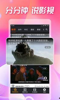 奇妙吃瓜大世界视频下载,视频下载背后的精彩故事