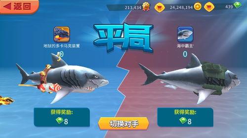 奇妙吃瓜大世界视频下载,视频下载背后的精彩故事 第2张 奇妙吃瓜大世界视频下载,视频下载背后的精彩故事 第2张