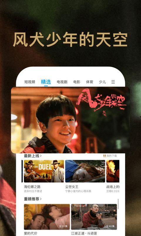 奇妙吃瓜大世界视频下载,视频下载背后的精彩故事 第3张 奇妙吃瓜大世界视频下载,视频下载背后的精彩故事 第3张