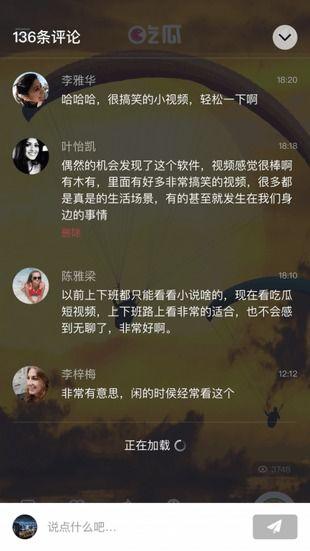吃瓜视频网址,带你领略网络娱乐新潮流 第2张 吃瓜视频网址,带你领略网络娱乐新潮流 第2张