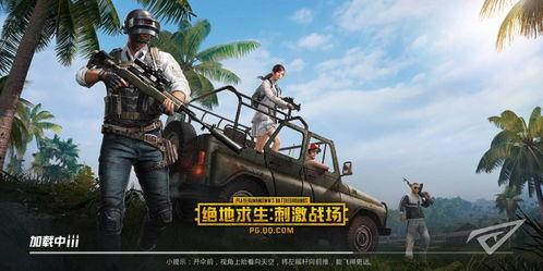 大战场的吃瓜视频,揭秘吃瓜群众的视角  第3张