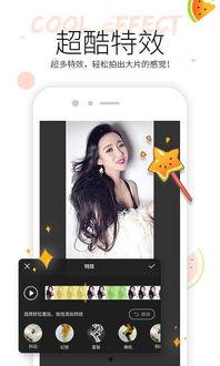 今日吃瓜小视频大全最新  第2张