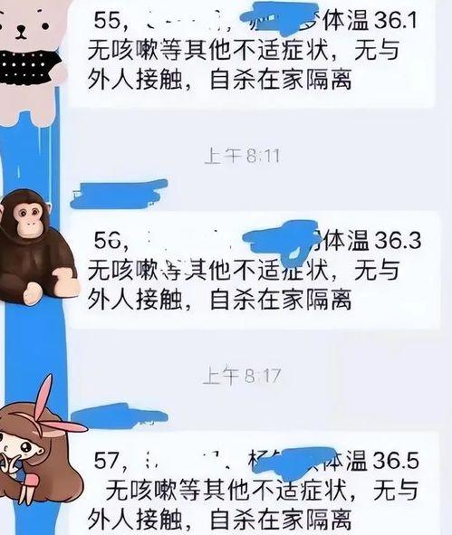 校园老师吃瓜事件视频,视频曝光引发热议