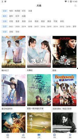 仲尼吃瓜视频下载,揭秘网红美食背后的故事  第2张