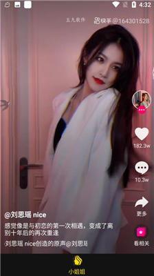 仲尼吃瓜视频下载,揭秘网红美食背后的故事  第3张