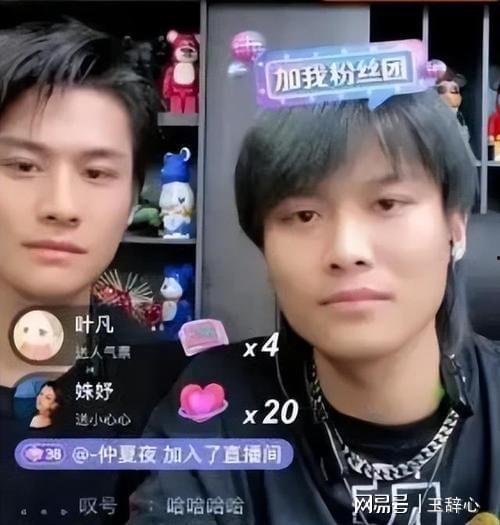 吃瓜最新小杨哥视频播放