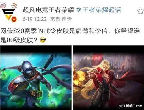 王者吃瓜博主最火视频在线观看  第3张