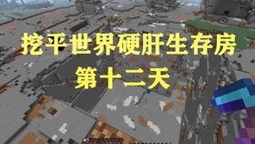 大家围观吃瓜视频