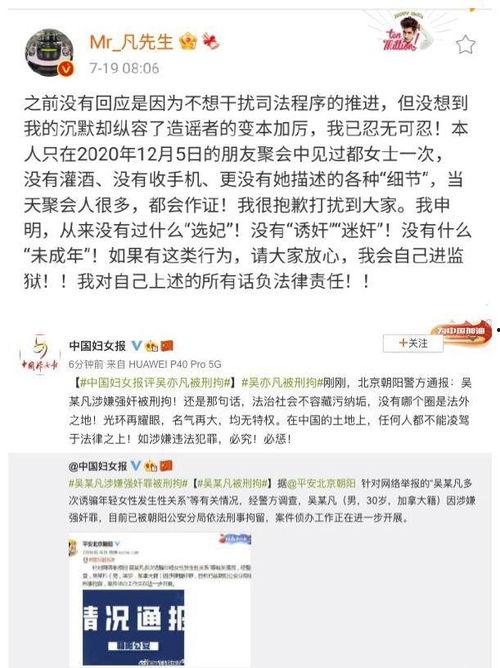 最近实名举报吃瓜事件视频,揭秘吃瓜事件背后的真相与争议