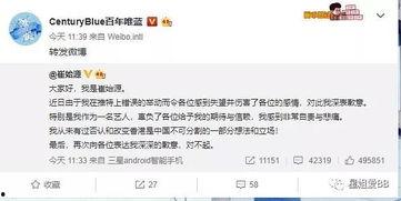 运城吃瓜曝光微博视频,网络曝光视频引发热议